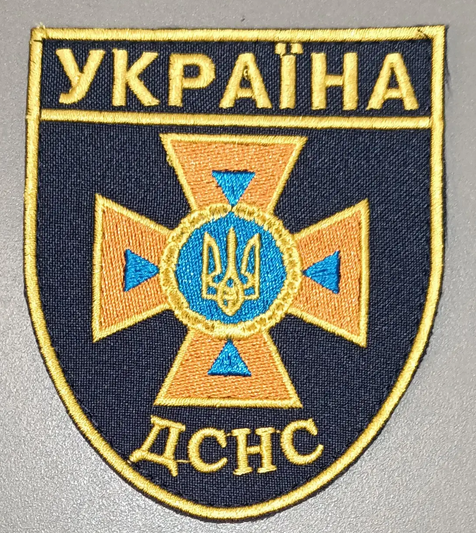 Шеврон ДСНС (шеврон на форму)