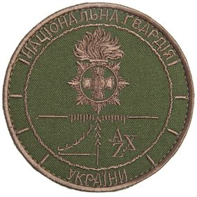 Шеврон IDEIA 87376 Україна 8,2  Габардин Хакі