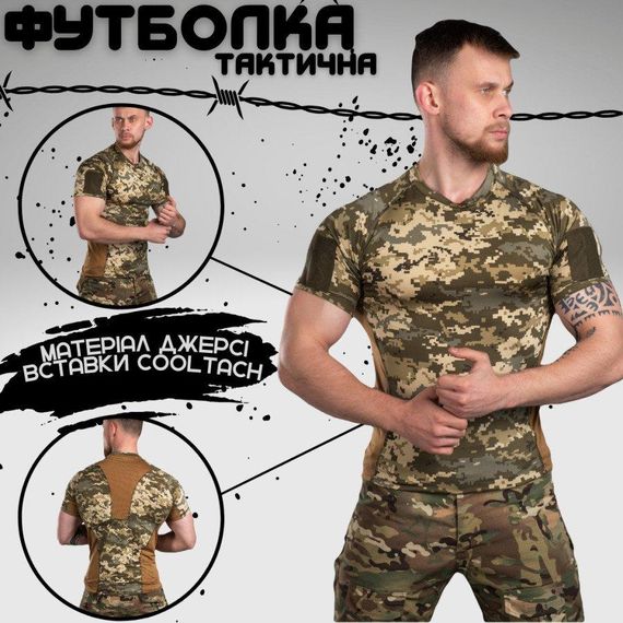 Тактическая футболка пиксель с вставками вентеляции | Зображення 5