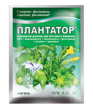 Плантатор 0.25.50 ( зав'язь) - 25 г