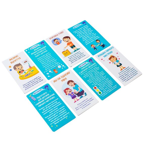 Психологическая игра для занятий с детьми "Я учусь преодолевать истерики" 10147030 | Зображення 4