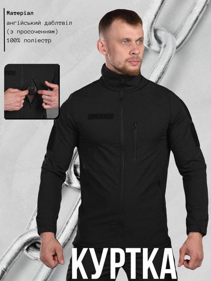 Ветровка  paradox black  ДГ5002 | Зображення 5