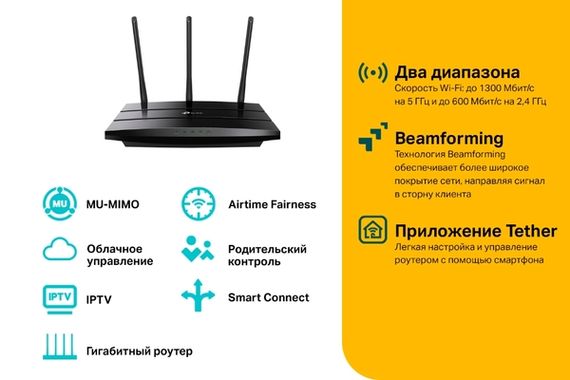 Бездротовий маршрутизатор TP-Link Archer A8 | Зображення 3