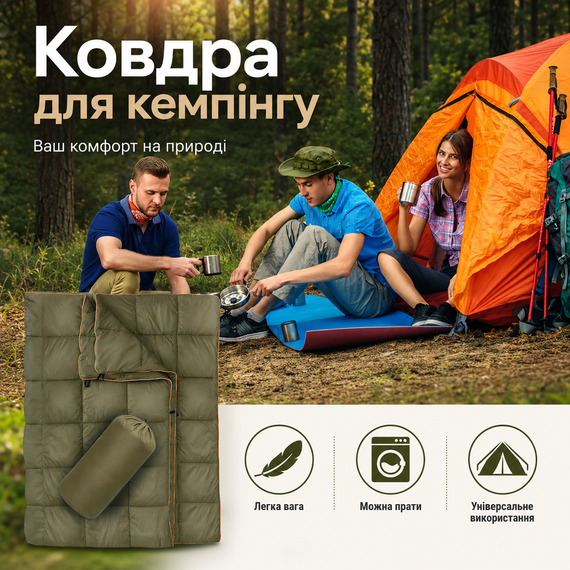 Водонепроникна пухова ковдра 200x140 см для туризму та походів | Зображення 7