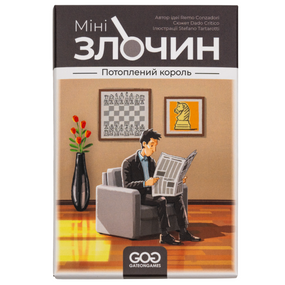 Настольная игра Мини-преступление. Утопленный король (Mini Crimes: The Drowned King)