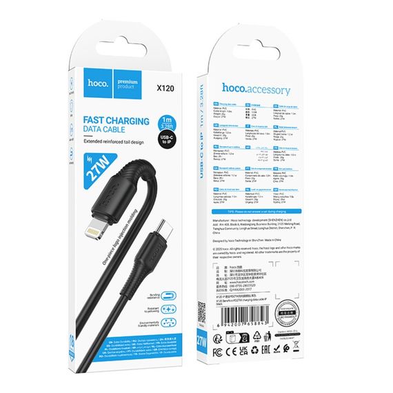 USB Hoco X120 Type-C to Lightning PD27W | Зображення 2