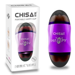 Мастурбатор Вагіна і Анус Chisа Portable Happy Cup з вібрацією, бежевий Sex Aura