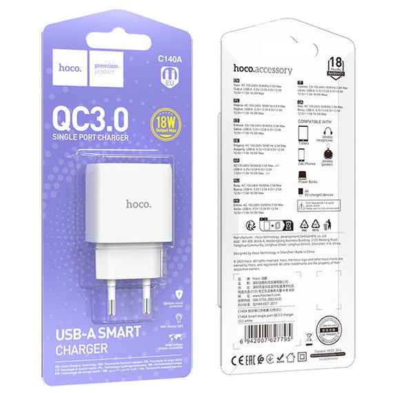 МЗП Hoco C140A Smart QC3.0 18W (1USB-A) White | Зображення 1