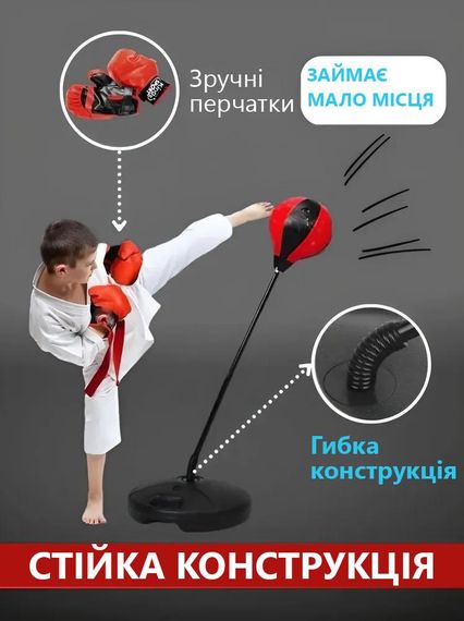 Боксерська груша дитяча підлогова з рукавичками XPRO (45895-_722) | Зображення 3
