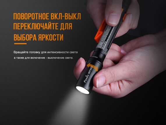 Ліхтар ручний Fenix WF05E | Зображення 9