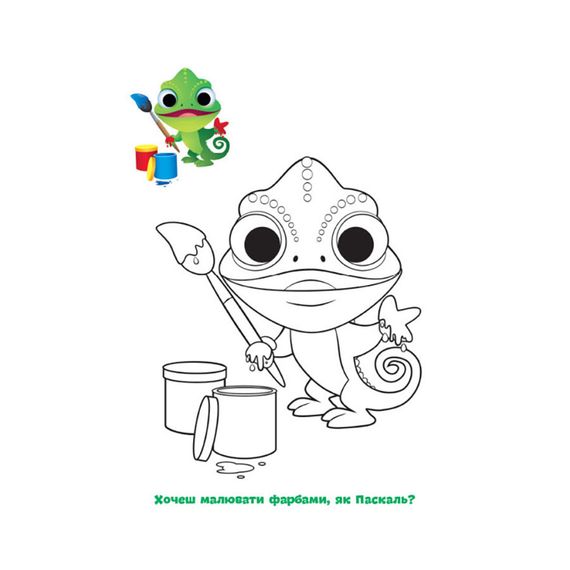 Disney Малыш. Моя первая раскраска "Дейзи" Ранок 1427004 по образцу | Зображення 2