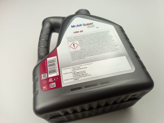 Олива моторна 10W-40 напівсинтетична MOBIL Super 2000 X1 4 л. (152050) | Зображення 1