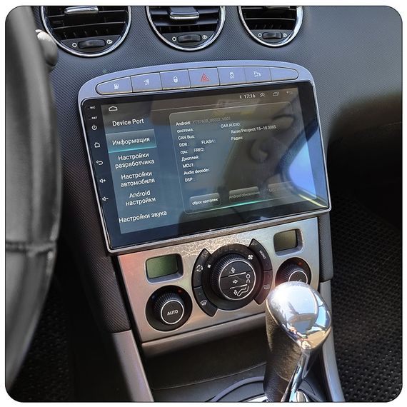 Штатная магнитола 9" Lesko для Peugeot 308 I Рестайлинг 2011-2015 Top 4/64 Grey/ 4G WiFi GPS Пежо | Зображення 4