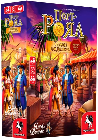 Настільна гра Порт-Роял. Повне Видання (Port-Royal Big Box), укр.