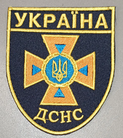 Шеврон ДСНС (шеврон на форму)