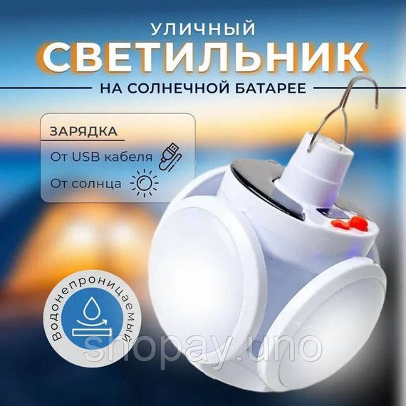 Ліхтар Лампа для кемпінгу акумуляторна BL-2029 + SOLAR на сонячній батареї кемпінговий складаний ліхтар | Зображення 8