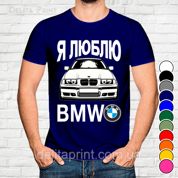 Футболка з принтом авто "Я люблю BMW" | Зображення 2
