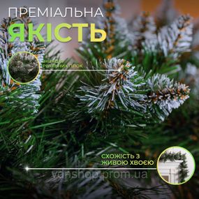 Штучна гірлянда Хвоя 2.8 м зелена, новорічна гірлянда із засніженими кінчиками реалістична Преміум KOS-HVO28