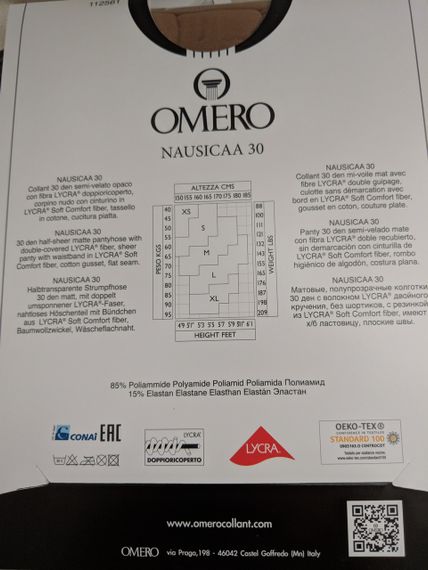 Колготки итальянские Omero Nausicaa 30 den, размеры  M,L, цвет nero (черный) | Зображення 8