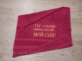 Рушник з вишивкою махровий банний 70*140 бордовий синові 00119