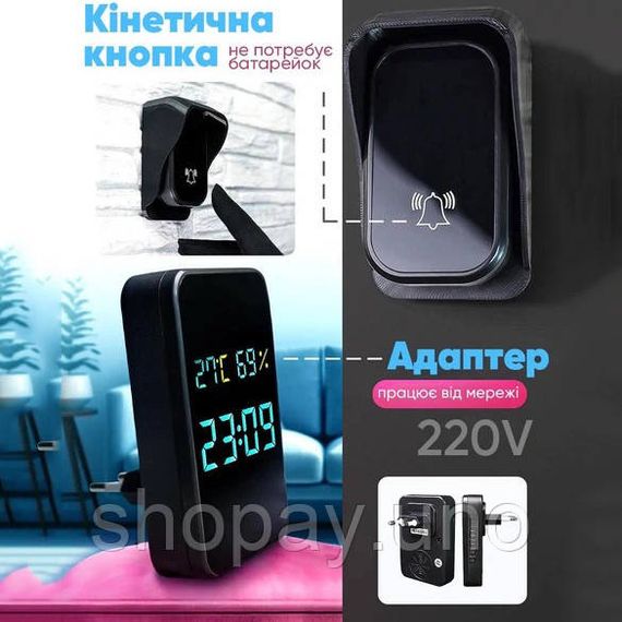 Дзвінок дверний бездротовий з козирком з DOORBELL 5615 з годинником, термометром і показником вологості LU-32 | Зображення 1