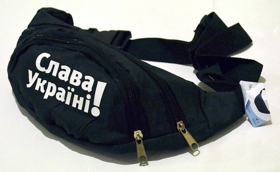 Сумка поясна бананка 4Profi з принтом "Слава Україні" з двома відділеннями