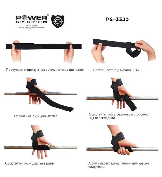 Лямки для тяги шкіряні Power System PS-3320 Leather Straps Black | Зображення 4