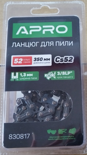 Цепь для бензопилы 52 звена (для шины 35см, шаг 3/8) APRO