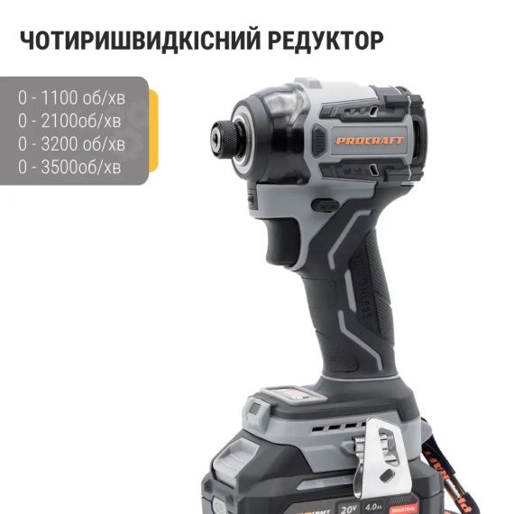 Акумуляторний гвинтоверт Procraft Industrial ID20A (з 1 акб і зп) | Зображення 2
