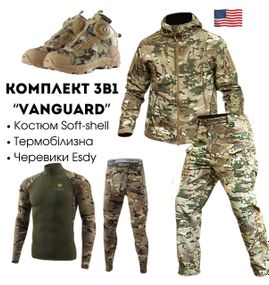 Комплект 3 в 1 Vanguard Мультикам USA 🇺🇸 Костюм Софт Шел + Термобілизна Esdy + Ботінки Esdy Автошнурівка