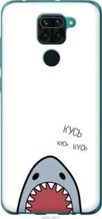 Чохол для Xiaomi Redmi Note 9 з пластику FCh_086801