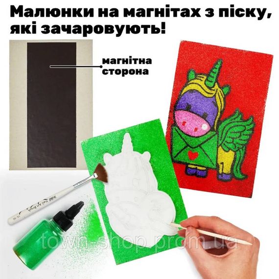 Детский набор для творчества картины с песка 9 в 1 KP-005 с магнитами | Зображення 2