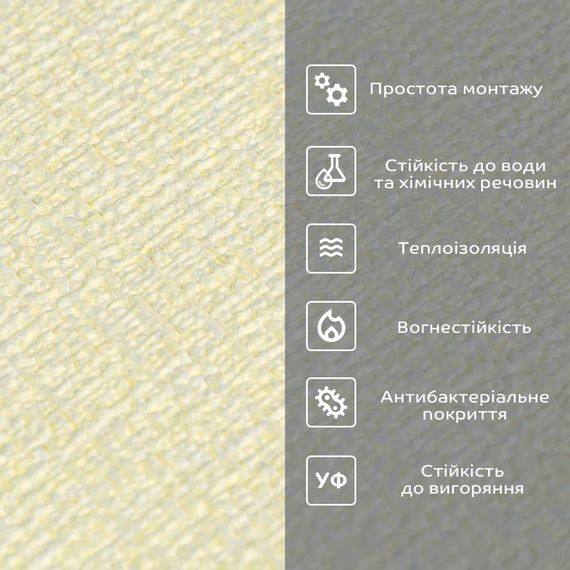 Обои самоклеющиеся 2800*500*2,5мм YM-16 BEIGE WHITE (D) SW-00002023 | Зображення 4