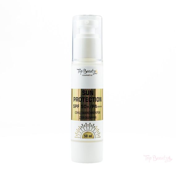 Крем для обличчя сонцезахисний з колагеном Top Beauty SPF 50+ / PA+++ (50 мл)