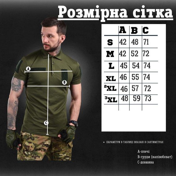 Уставное поло олива РН6658 | Зображення 4