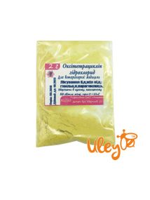 Окситетрациклин гидрохлорид (порошок) 2 грамма. Украина