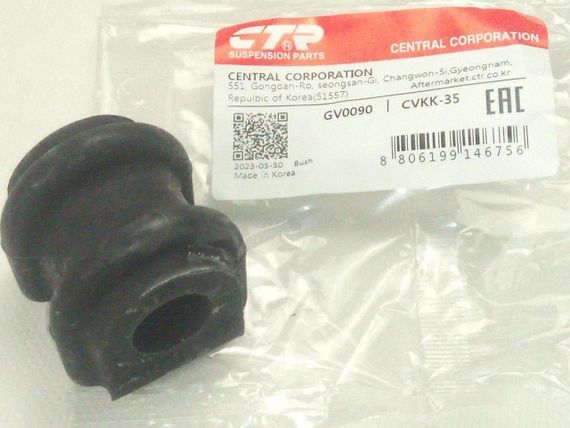Втулка стабілізатора переднього i10, CTR (CVKK-35) (54812-07000)