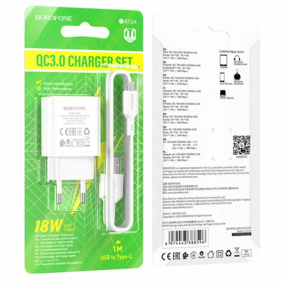 Мережевий зарядний пристрій BOROFONE BA72A Spring single port QC3.0 charger set(Type-C) White | Зображення 2