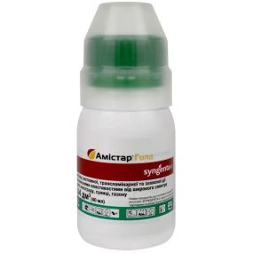 Амістар Голд 40 мл Syngenta