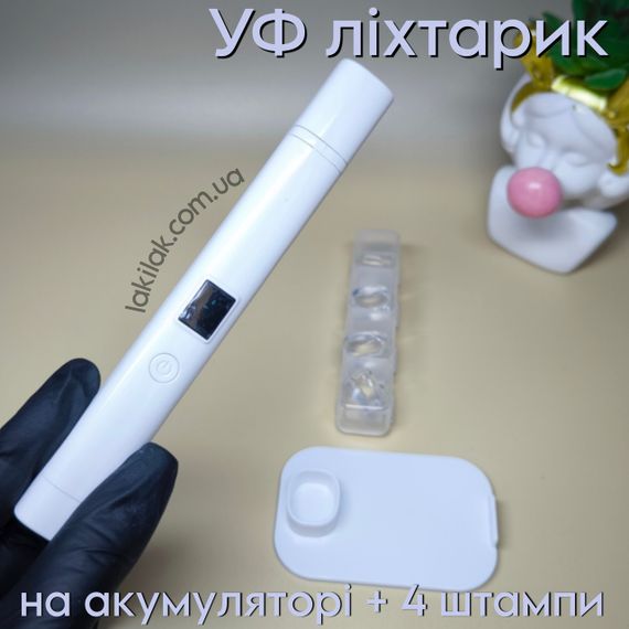 УФ ліхтарикна підставці 1W на акумуляторі 180mAh з дісплеєм | Зображення 2