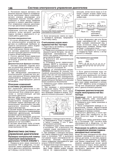 Mitsubishi Pajero III дизель. Посібник з ремонту й експлуатації. Книга | Зображення 5