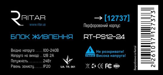 Імпульсний блок живлення Ritar RTPS12-24 12В 2А (24Вт) перфорований (92x62x38) 0 | Зображення 1