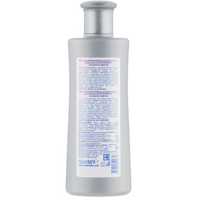 Шампунь Blond Time Silver Shampoo Оттеночный Для осветленных и седых волос с анти желтым эффектом 150 мл | Зображення 1