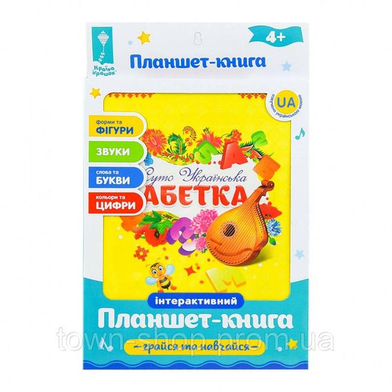 Детский интерактивный планшет "Абетка" PL-719-29 на укр. языке | Зображення 1