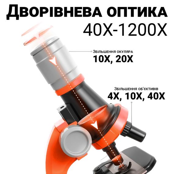 Дитячий науковий набір: мікроскоп OEM 1012A-1+ біологічні мікропрепарати, Помаранчевий | Зображення 7