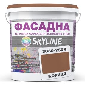 Фарба Акрил-латексна Фасадна Skyline 3030-Y50R Кориця 1л