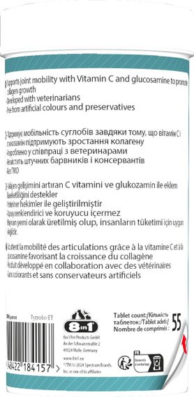 Витамины для здоровья суставов у собак 8in1 Excel Glucosamine + MSM, 55 табл | Зображення 1