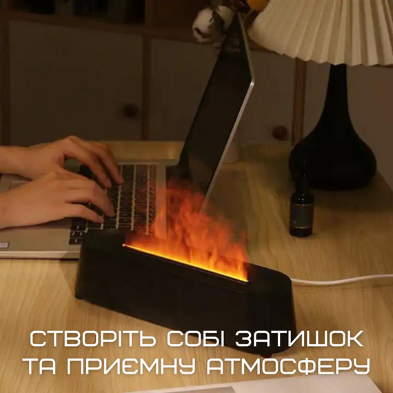 Аромадифузор с Имитацией Огненного Пламя Ультразвуковой USB Увлажнитель Воздуха с LED Подсветкой 3в1 Ночник для Детей Черный | Зображення 6