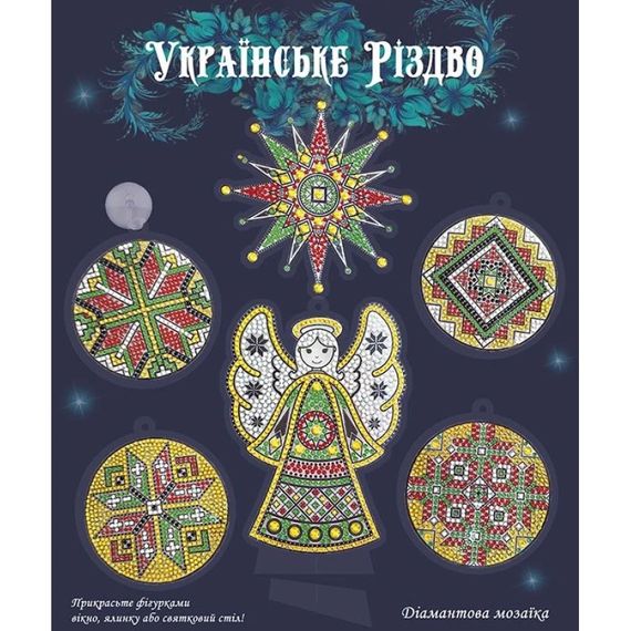 Набір зі стразами "Ukrainian Christmas" 187128, 6 фігур із пластику | Зображення 2