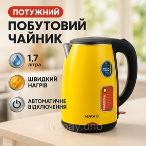 Потужний побутовий електрочайник, Чайник дисковий, Чайник для дому зручний, Вишуканий електрочайник RK-33